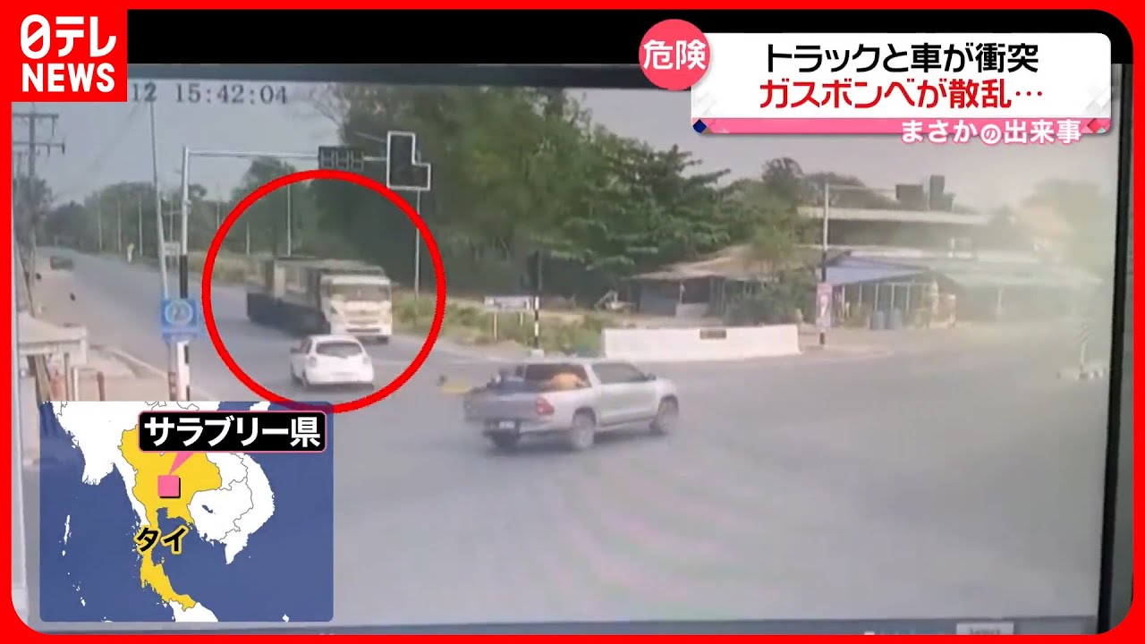 事故を起こした車に積んであったのは大量のガスボンベ!?　事故後も周囲に漂う緊張感【動画ニュース】