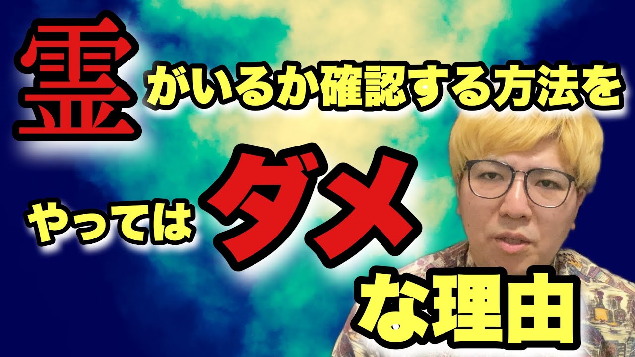 【心霊】霊がいるのを確認するために手を叩いたら…？その後に起きた怪異とは!?【映画ニュース】