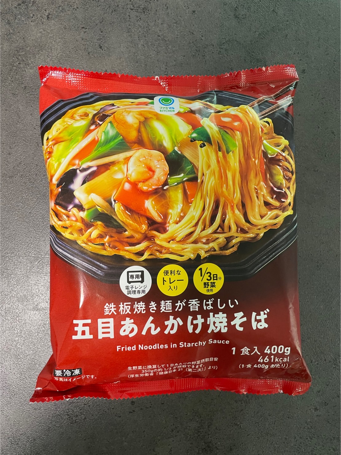 ・鉄板焼き麺が香ばしい五目あんかけ焼そば　435円（税込）