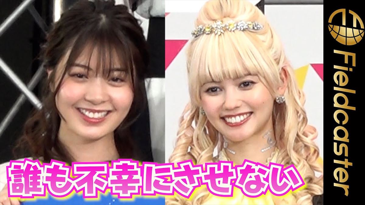 星乃夢奈、村上愛花ら特撮ヒロインが映画イベントで集結！挨拶で決めゼリフを披露!!【動画ニュース】