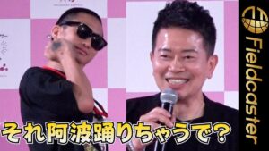 DJ社長、「インフルエンサー万博」で奇妙な踊りを披露!?真面目にトークする場面も!!【動画ニュース】