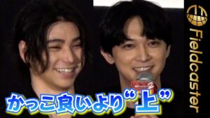 「原作よりかっこ良すぎるんじゃないかな」村上虹郎が北村匠海をべた褒め【動画ニュース】