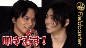 村上虹郎、久々に公の舞台へ！北村匠海が「叩いてきた奴は叩き潰すから」とフォロー!!【動画ニュース】