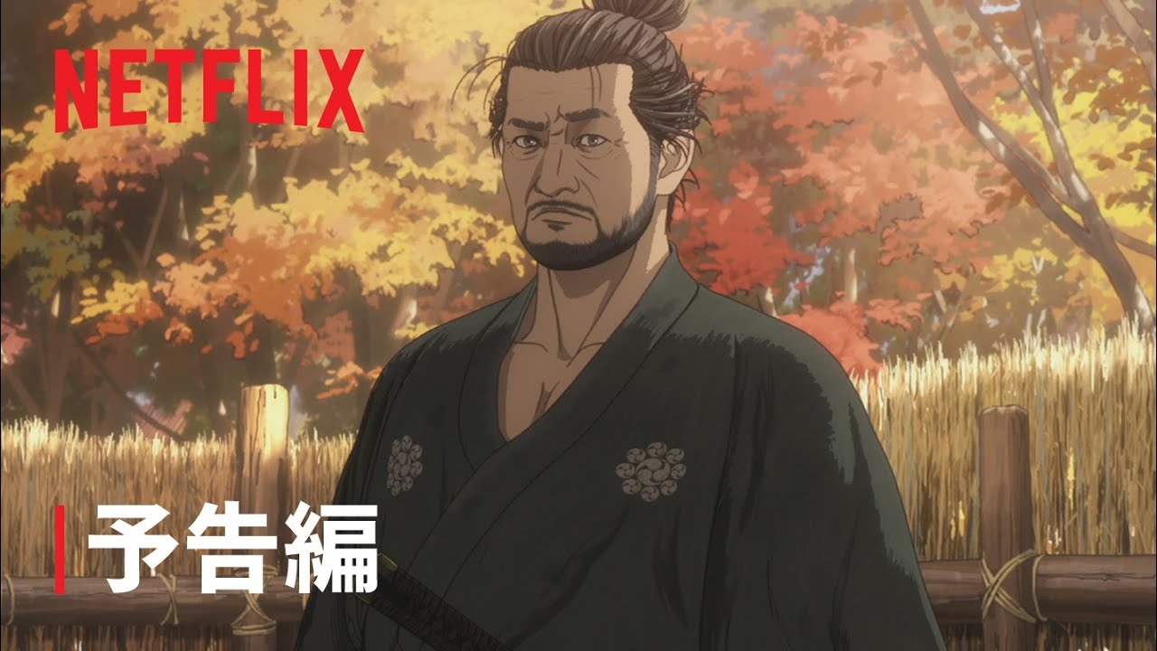 Netflixで新作アニメ『鬼武者』の予告編が公開　『鬼武者』ファンから歓喜の声