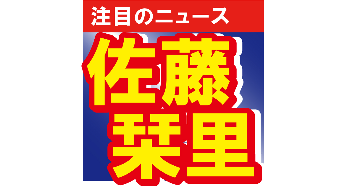 佐藤栞里がビジュアル系バンドの一員として大胆イメチェン!?「ハンサムでお綺麗」