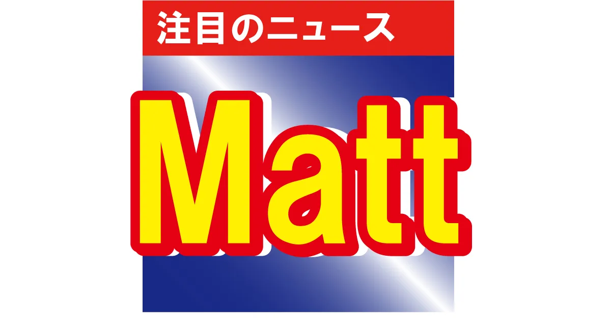 Matt