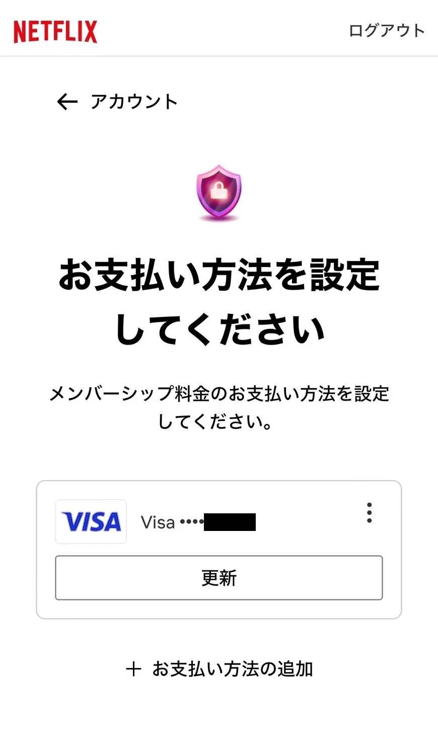 ■スマホの場合