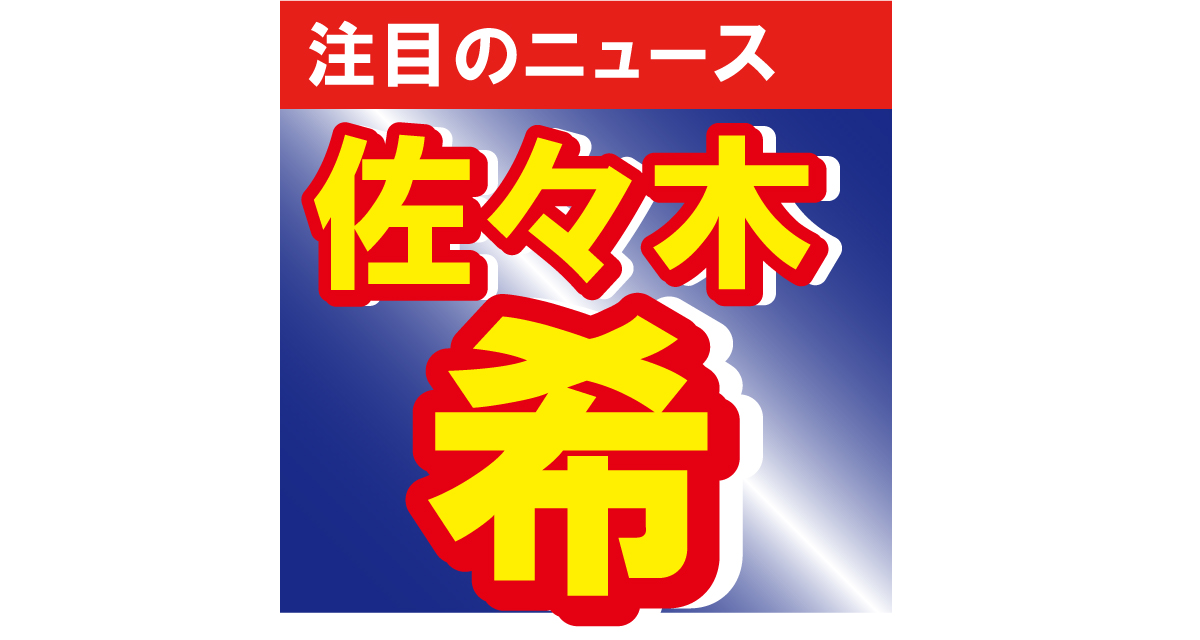 佐々木希が美人過ぎる“お狐さま”に!?　三社祭を楽しむ佐々木が美人過ぎる