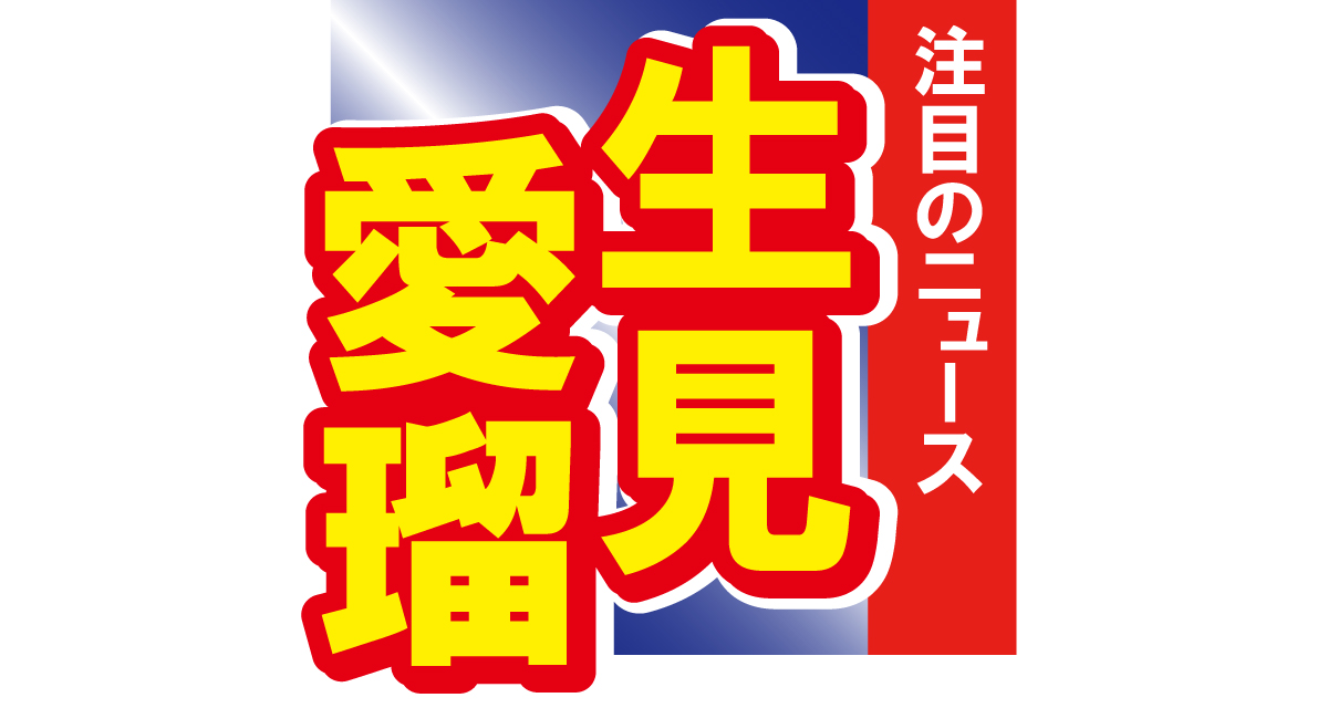 “めるる”こと生見愛瑠、LAのオフショット公開！ヒロアカの声優としてLAのアニメイベントに出演