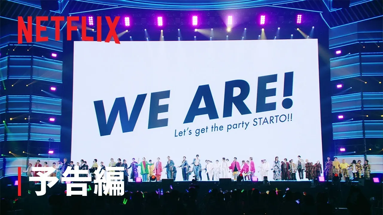 WE ARE! Let’s get the party STARTO!!