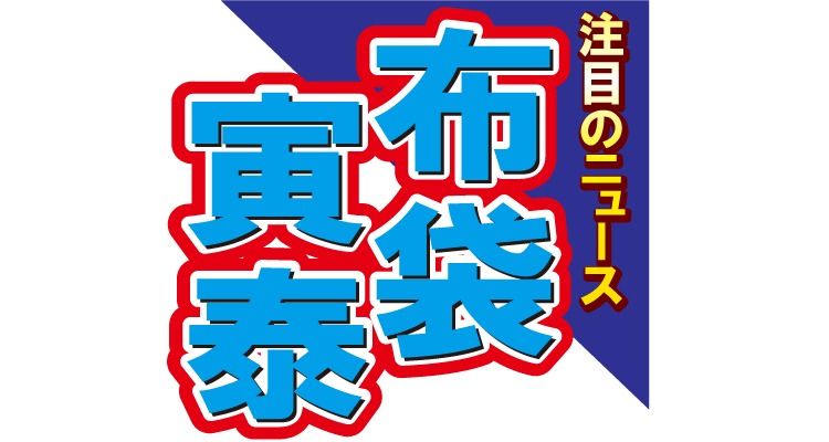 布袋寅泰、ミラノでズッケロのライブにゲスト出演。「伝説の聖地でギターを弾けるなんて！」泣けるエピソードも