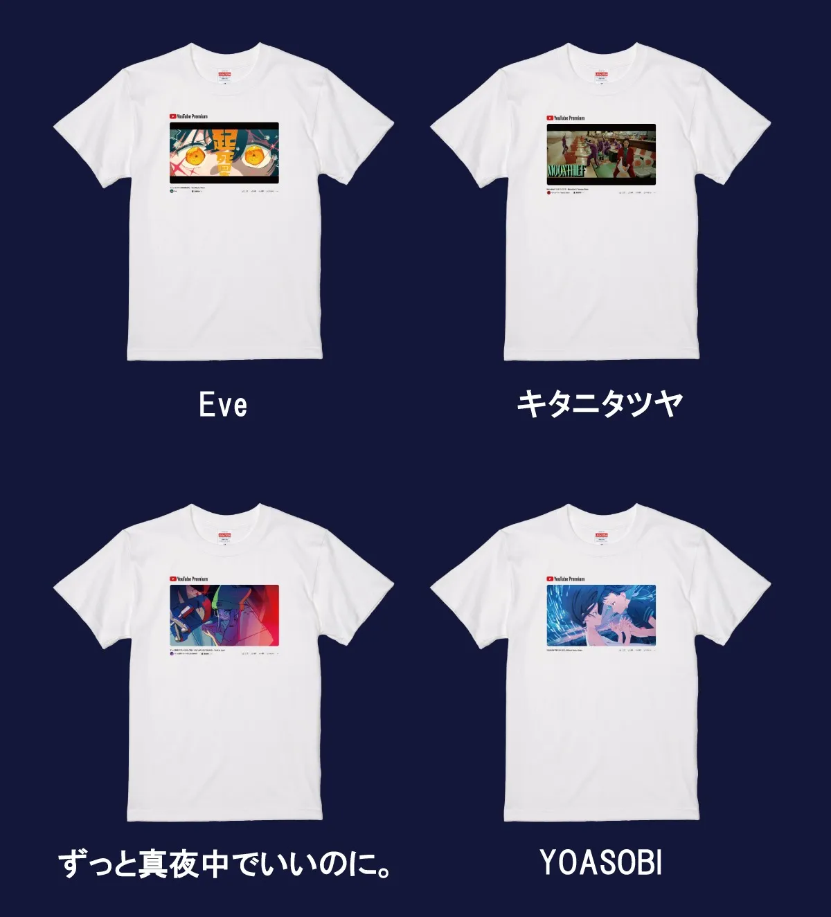 ■イベント①：抽選でアーティストのオリジナルTシャツが当たる！