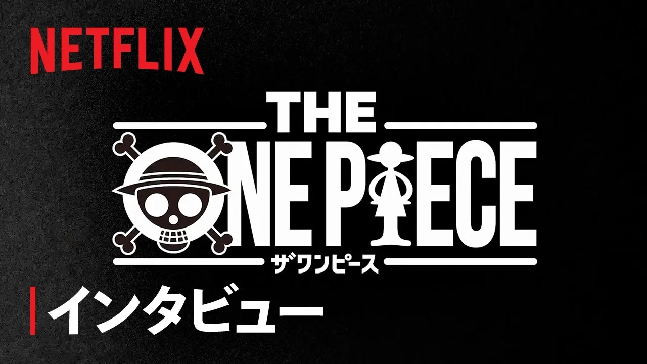 「THE ONE PIECE」制作ルームとインタビュー大公開！銃や刀がある机、尾田先生になりきる作業も？