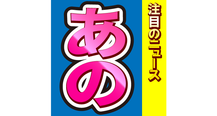 あの、歌番組で新曲を披露！急接近するカメラに戸惑いを隠せない！