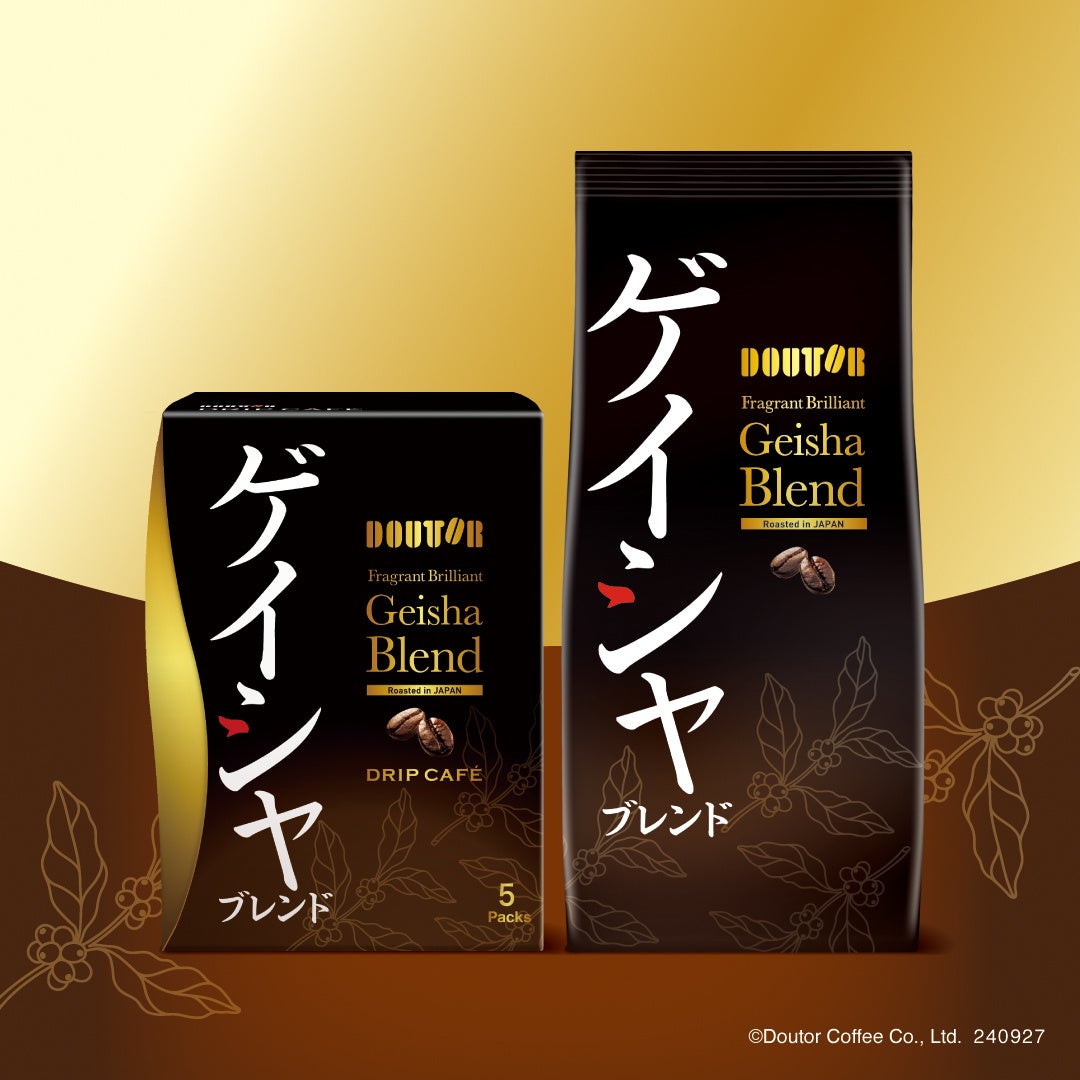 【ポイ活オモロイ道】ドトールコーヒーショップから新たな限定コーヒー登場！