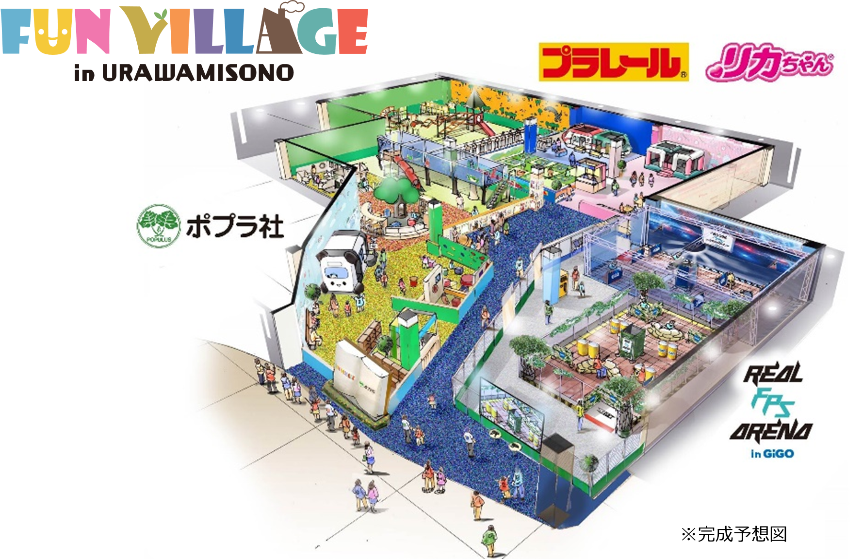 【ポイ活オモロイ道】GiGO、ファミリー向け屋内パーク「FUN VILLAGE」を浦和美園にオープン