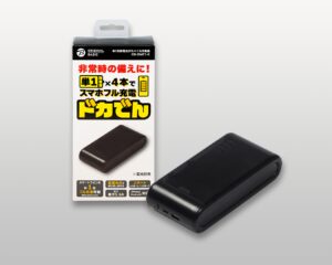 【ポイ活おすすめ情報】ビックカメラが新発売『ドカでん』で備えを万全に！